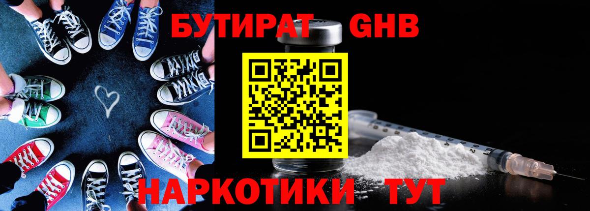 Меф МЯУ МЯУ   COCAIN  Гашиш  Вход с VPN  МЕТ  Наркошоп  Меф  Тихорецк  Каннабис 