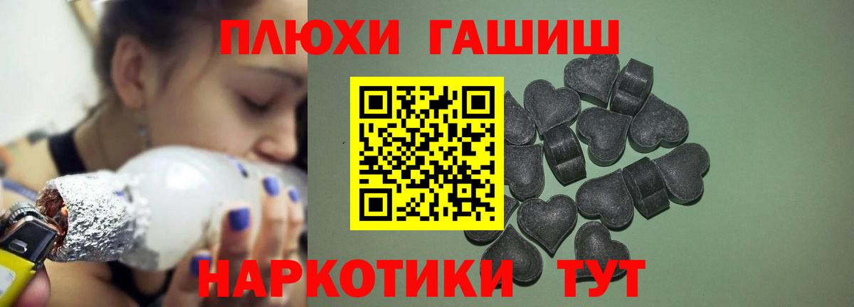 ГАШИШ Premium  Гашиш  Гашиш индика сатива  Тихорецк  Вход с VPN 