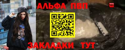 кокаин Новозыбков
