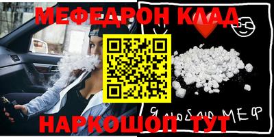 кокаин Новозыбков