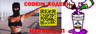мяу мяу кристалл Новодвинск