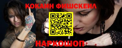 бошки Новокубанск