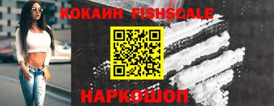 мяу мяу кристалл Новодвинск