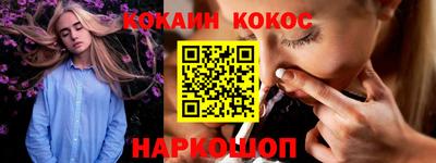 бошки Новокубанск