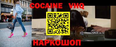 мяу мяу кристалл Новодвинск