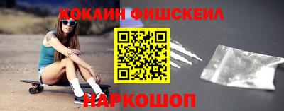 бошки Новокубанск