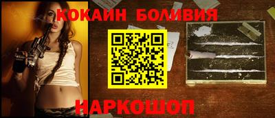 мяу мяу кристалл Новодвинск