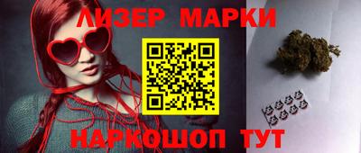 кокаин Новозыбков