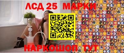 мяу мяу кристалл Новодвинск