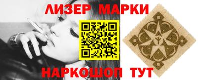 кокаин Новозыбков