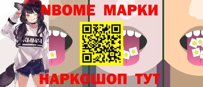 бошки Новокубанск