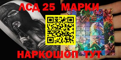 кокаин Новозыбков