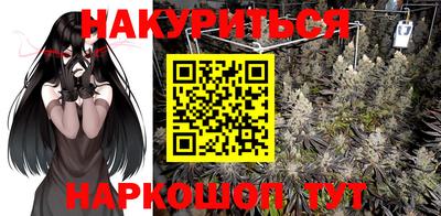 бошки Новокубанск