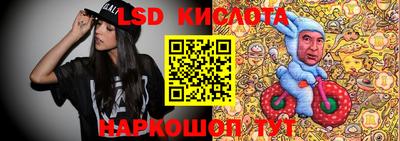мяу мяу кристалл Новодвинск