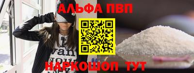 мяу мяу кристалл Новодвинск