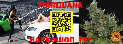 кокаин Новозыбков
