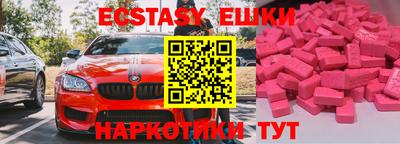 кокаин Новозыбков