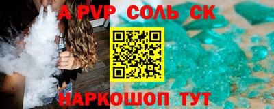 кокаин Новозыбков