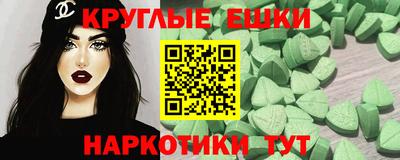 кокаин Новозыбков