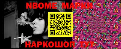 мяу мяу кристалл Новодвинск