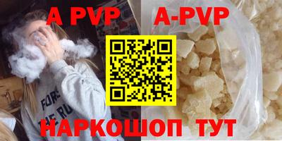 кокаин Новозыбков