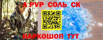 бошки Новокубанск