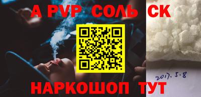 мяу мяу кристалл Новодвинск