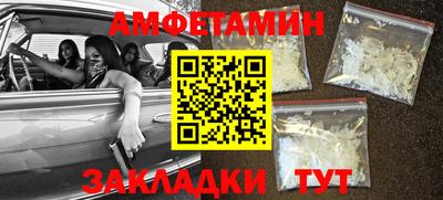 мяу мяу кристалл Новодвинск