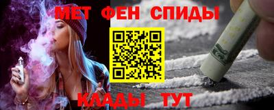 бошки Новокубанск
