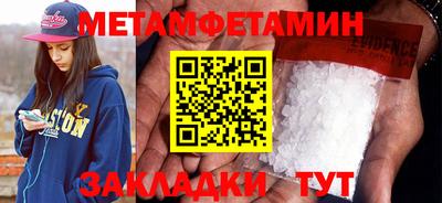 бошки Новокубанск