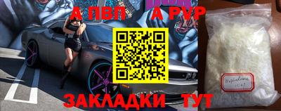 бошки Новокубанск