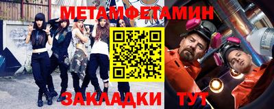 кокаин Новозыбков