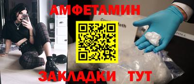 мяу мяу кристалл Новодвинск