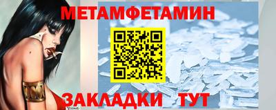 кокаин Новозыбков