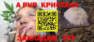 кокаин Новозыбков