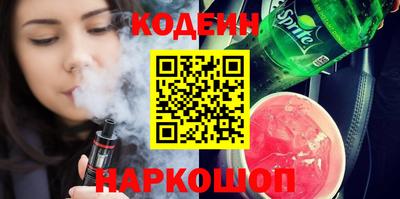кокаин Новозыбков