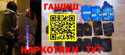 бошки Новокубанск
