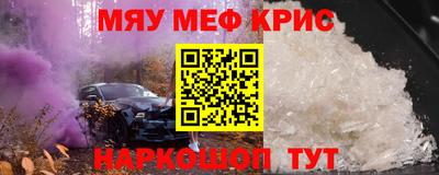 бошки Новокубанск