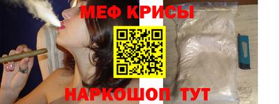 бошки Новокубанск