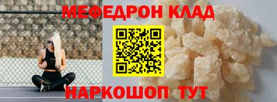 кокаин Новозыбков