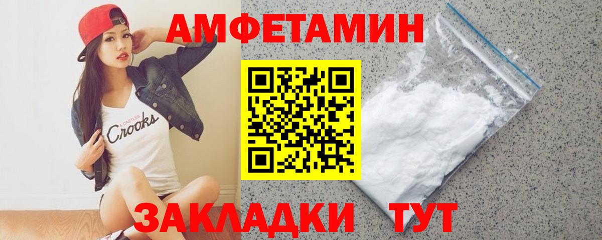 Первитин винт Тихорецк